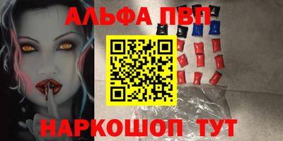 соль курить ск Волгодонск