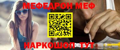 мет Волжский