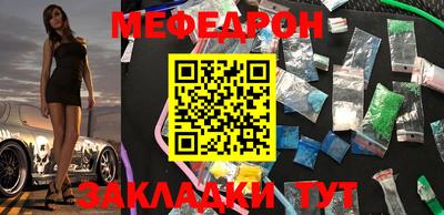 мет Волжский