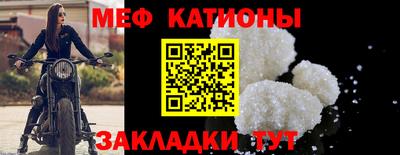 прущие крисы Донецк