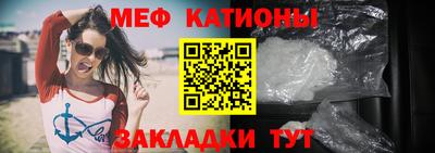 прущие крисы Донецк