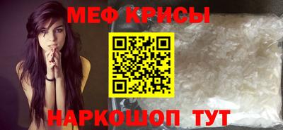 соль курить ск Волгодонск