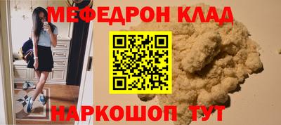 соль курить ск Волгодонск