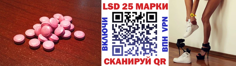 omg зеркало  Ессентуки  ЛСД экстази ecstasy 