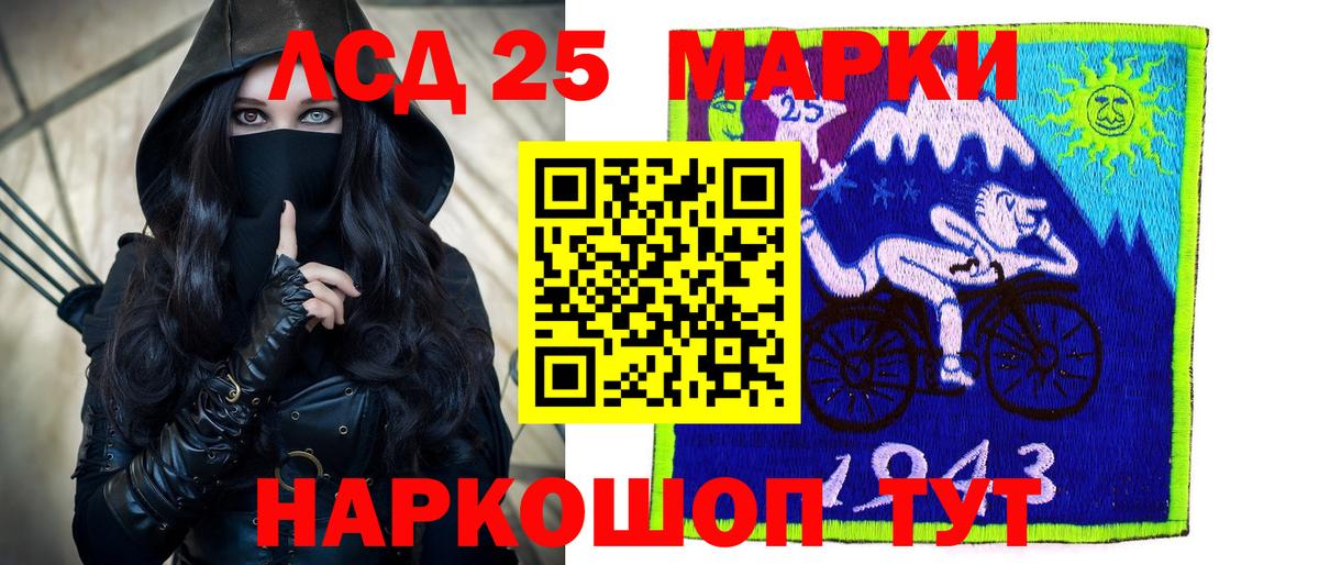 ЛСД экстази кислота Ессентуки