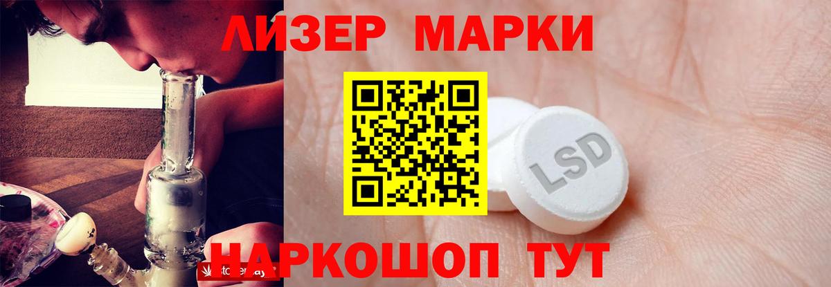 Ессентуки  LSD-25 экстази ecstasy  LSD-25 экстази  Вход с VPN  Лсд 25 экстази ecstasy 