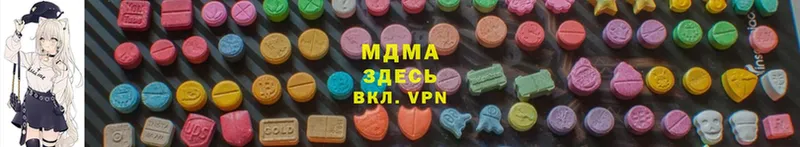 OMG как зайти  Ессентуки  MDMA Molly 