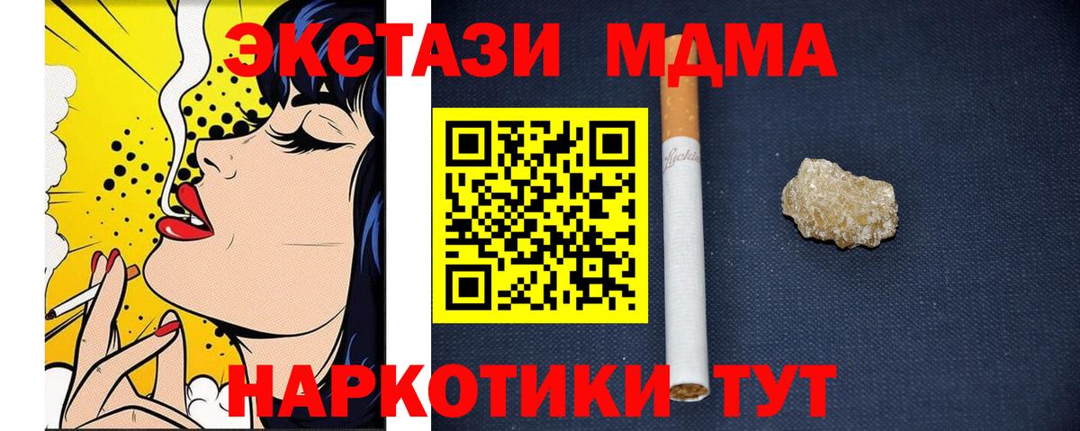 МЕТАДОН Ессентуки