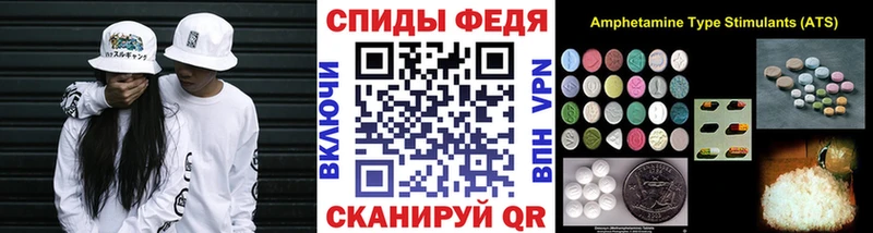 Метамфетамин винт  где продают   Ессентуки 