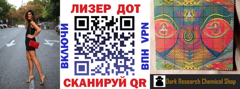 наркота  shop как зайти  Наркотические марки 1,5мг  Ессентуки 