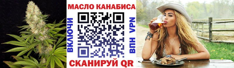 Дистиллят ТГК THC oil  как найти закладки  Ессентуки 