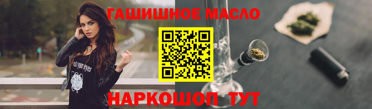 Дистиллят ТГК жижа Ессентуки