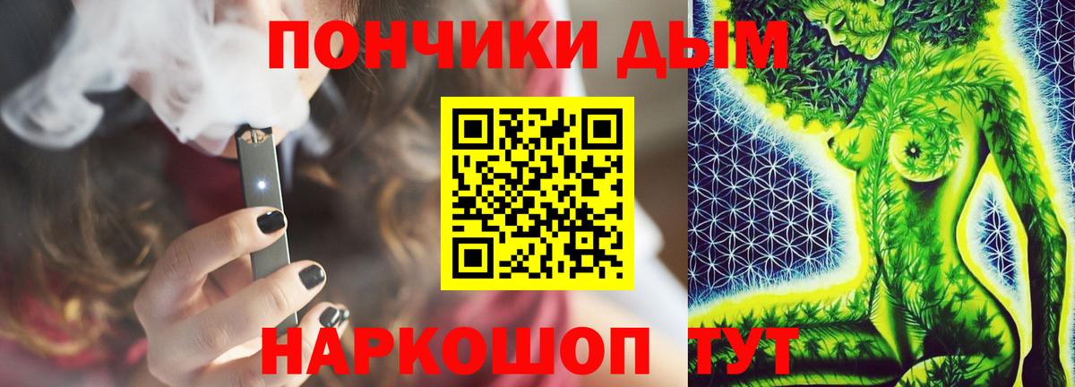 Бошки Шишки SATIVA & INDICA  Шишки марихуана план  Канабис VHQ  Ессентуки  Вход с VPN 