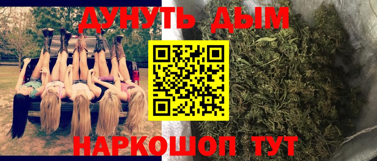 Бошки Шишки планчик  Ессентуки  Марихуана THC 21%  МАРИХУАНА Amnesia  МАРИХУАНА White Widow 